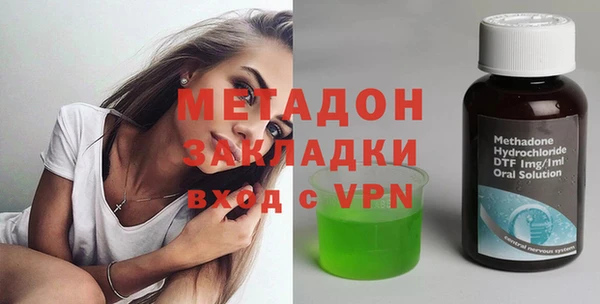 метамфетамин Бородино