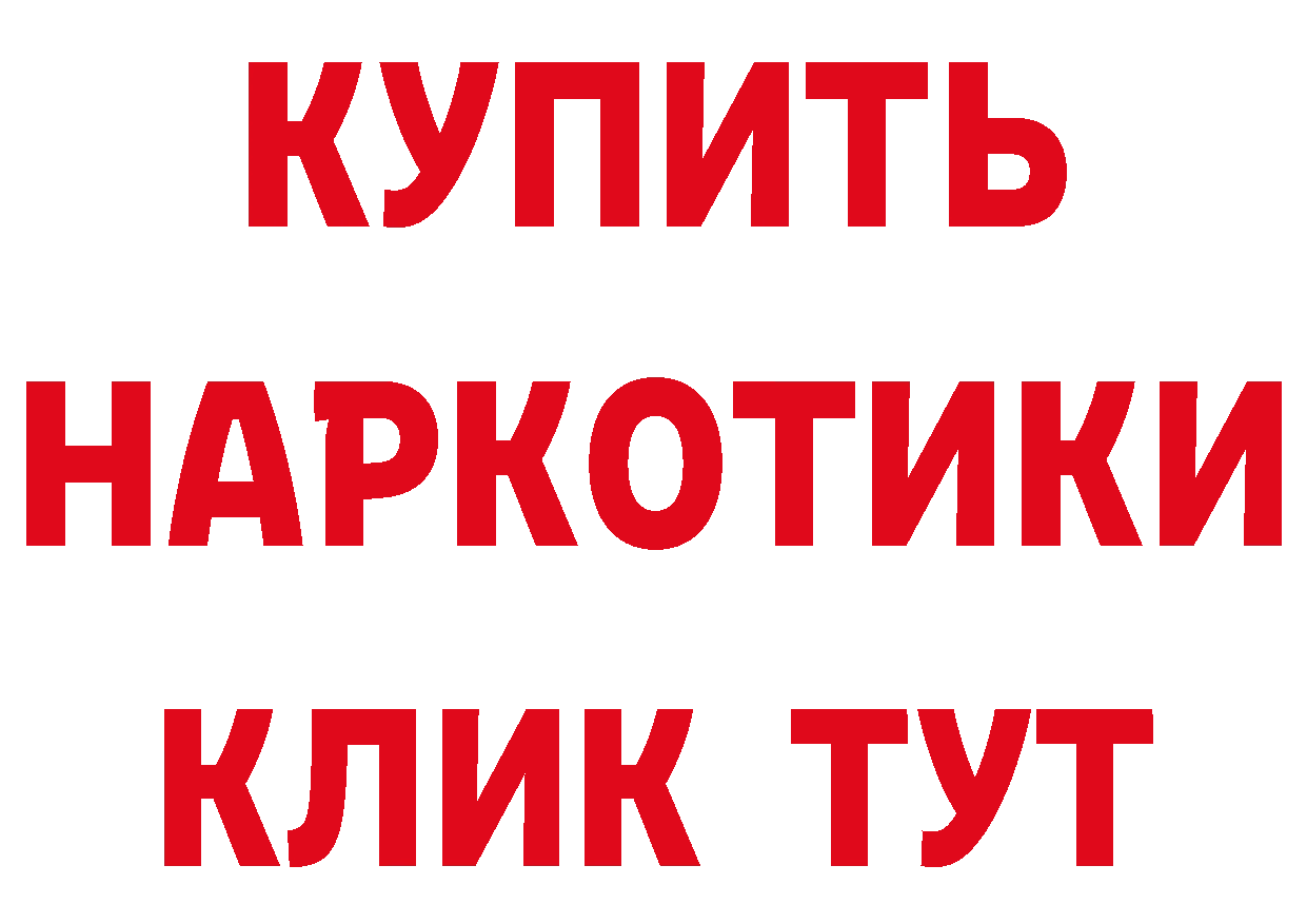 ГАШ гарик ТОР дарк нет блэк спрут Лесозаводск