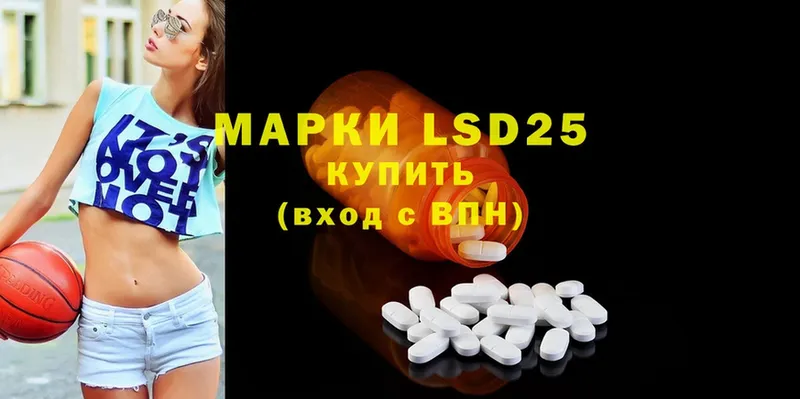 LSD-25 экстази кислота  продажа наркотиков  площадка какой сайт  Лесозаводск  KRAKEN tor 